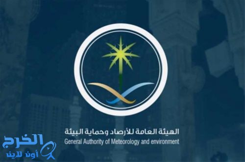 الطقس: سحب رعدية ممطرة على 8 مناطق