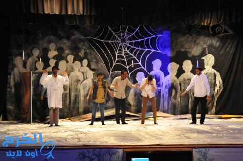 الدكتور العبدالجبار يحضر عرض مسرحية تعليم الخرج