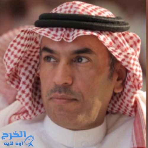 أبا الخيل: تطبيق سعودة قطاع الذهب الأحد بعد المقبل