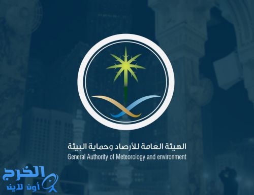 الأرصاد: سحب رعدية ممطرة على عدة مناطق