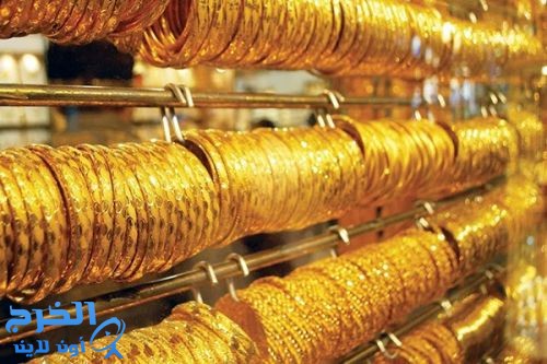 "العمل" تستثني فئة من الوافدين في قرار "سعودة محلات الذهب"