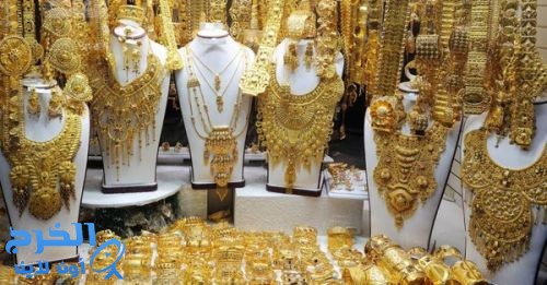  العمل رسميا  ترفض عمل "الوافد الخاص" في محلات الذهب