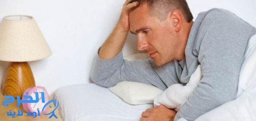  دراسة الإكتئاب و الإدمان سببه قلة النوم 