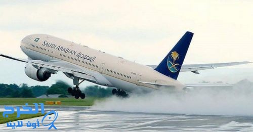 الخطوط السعودية: "اشتباه احتكاك" يعيد طائرة نيويورك الى جدة