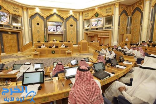 مجلس الشورى يوافق على احتساب خدمة الذين عملوا وفق بند 105