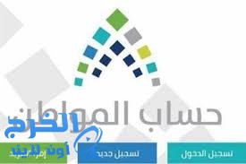 وزير العمل: تسجيل أكثر من 3 ملايين و700 أسرة و13 مليون تابع بـ«حساب المواطن»