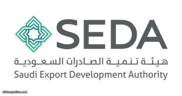 وظائف إدارية بهيئة تنمية الصادرات السعودية.