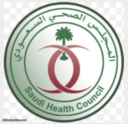 وظائف شاغرة بالمجلس الصحي في الرياض.