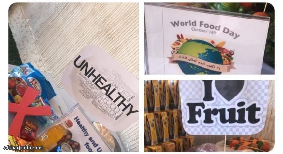 مدارس المطورون ( بنات ) بمحافظة الخرج  تنفذ برنامج لفعاليات اليوم العالمي للغذاء
