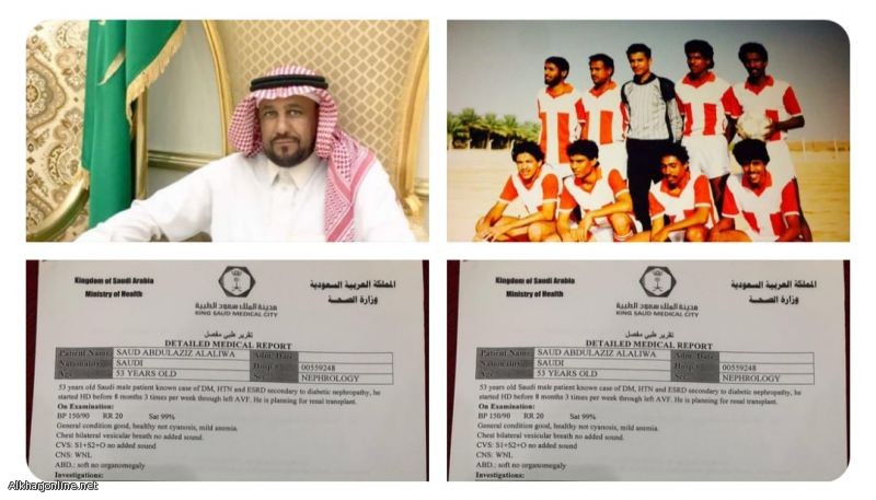لاعب نادي الشرق الرياضي بمحافظة الدلم يناشد  معالي مستشار تركي أل الشيخ .