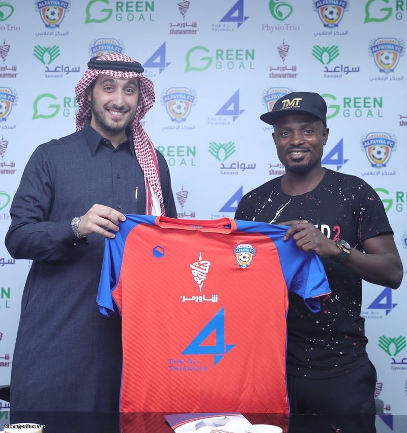 نادي #الفيحاء يوقع رسمياً مع لاعب خط الوسط الغاني سايدو يحيى