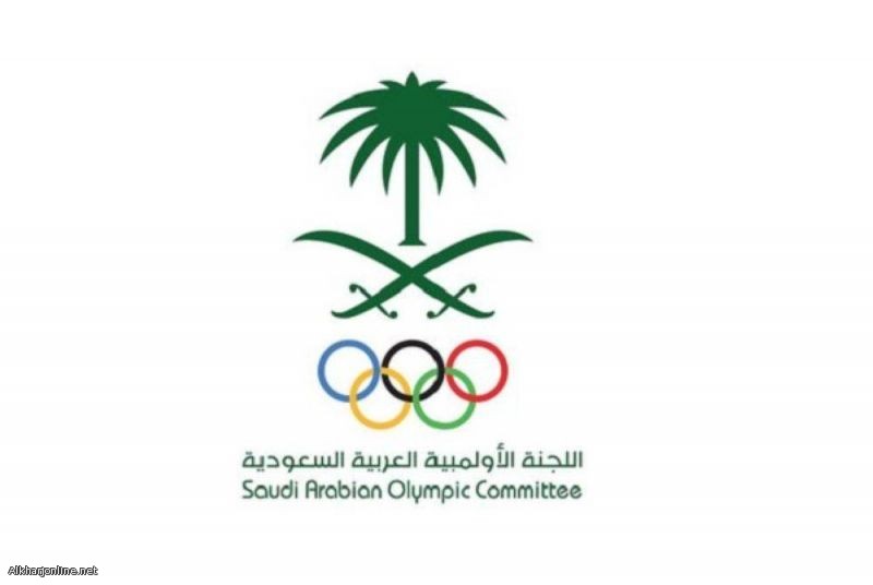 «الأولمبية السعودية» تفتح باب الترشح لرئاسة مجلس الإدارة