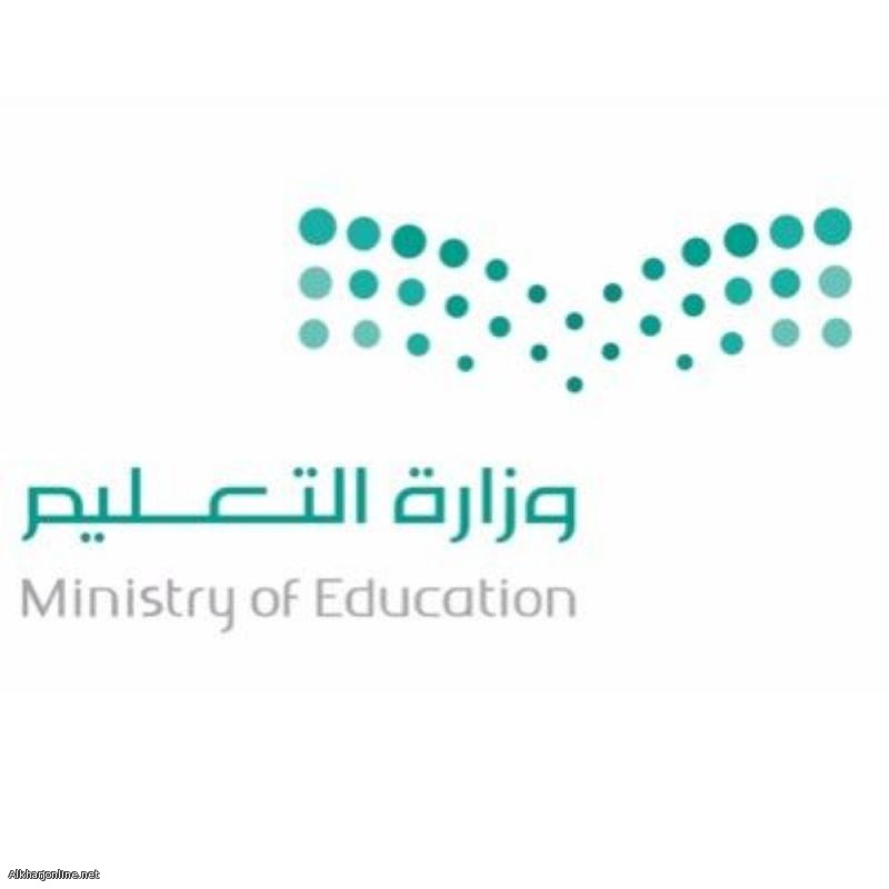 «التعليم» تدفع بـ5270 حارس أمن مدرسياً للميدان
