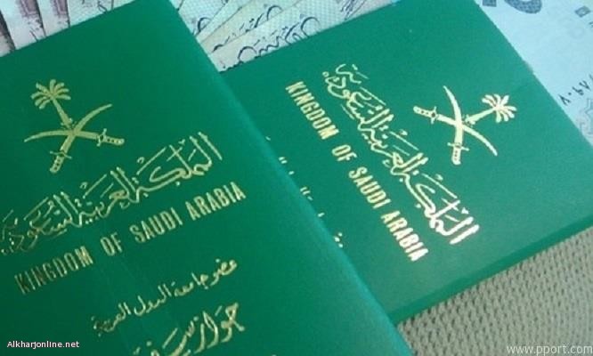 إطلاق خدمة تجديد جواز السفر السعودي دون النظر للمدة المتبقية فيه