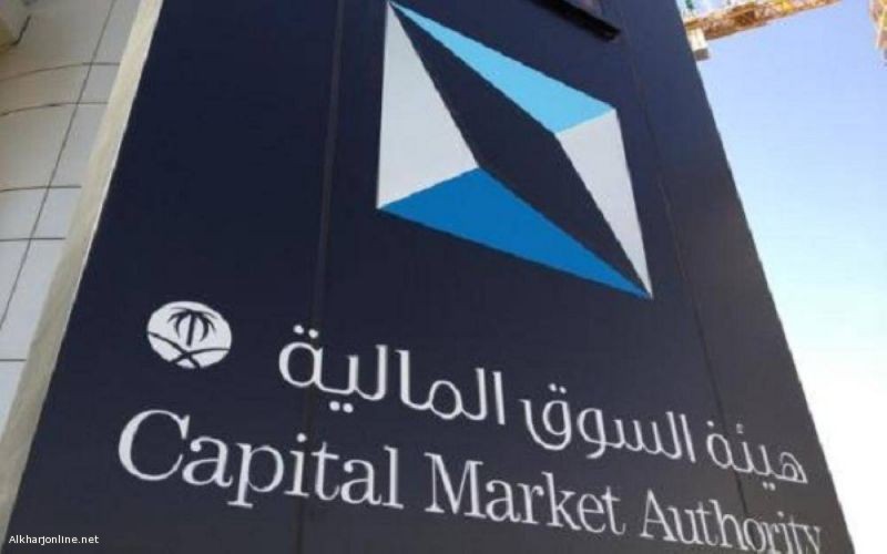 مؤشر سوق الأسهم السعودية يغلق مرتفعًا عند 8600 نقطة