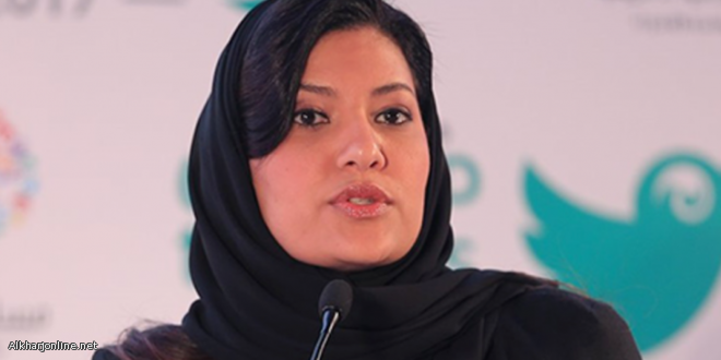 اتحاد سعودي للأولمبياد الخاص برئاسة ريما بنت بندر للمنافسة في دورة 2019