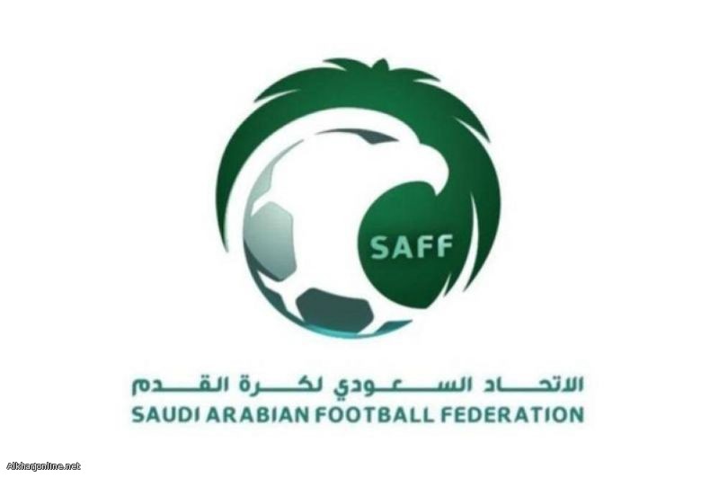 الاتحاد السعودي يوقع عقدًا مع شركة التطوير الرياضي