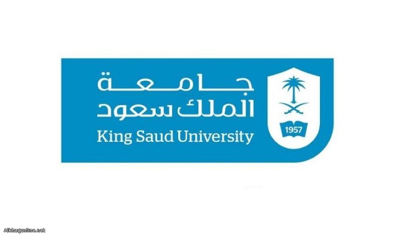 جامعة الملك سعود تفتح القبول في بكالوريوس «التكنولوجيا الطبية الحيوية» للطالبات