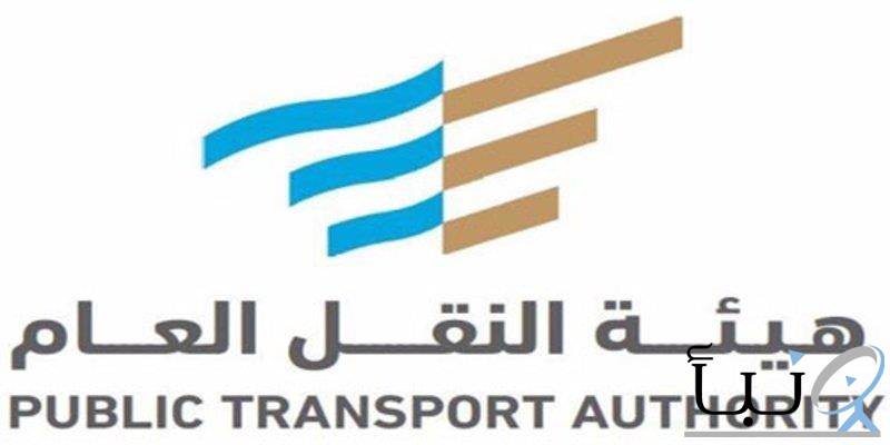 «النقل العام» تعلن 58 فرعًا لتطبيق نظام «تتبع الشاحنات»
