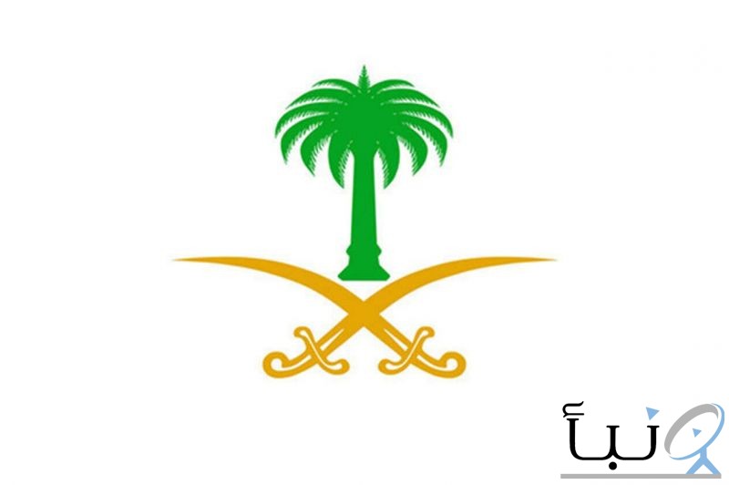 اعتماد مسمى «نائب لوزير العدل» بدلًا من «وكيل وزارة»