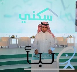 وزير الإسكان يدشّن "ضاحية الجوهرة" في جدة و40 ألف أسرة استفادت من "سكني" في الربع الأول من 2019.