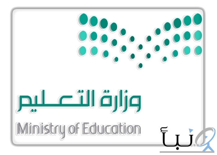 #«تعليم الرياض» تُعلن موعد الاعتراض على نتائج حركة نقل المعلمين والإداريين