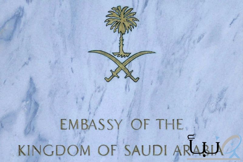 السفارة #السعودية ب #أمريكا تحذر المبتعثين من مكالمات ورسائل وهمية