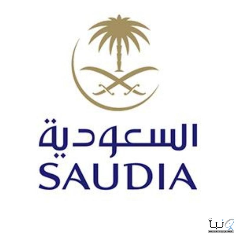 #"السعودية" تضيف رحلتين أسبوعيتين بين الرياض والعلا