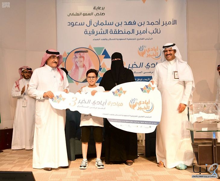 #مبادرة "أيادي الخير 3" بدعم من أرامكو السعودية توزع ألف جهاز للسكري على المرضى