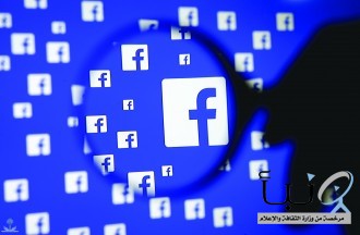 #فيسبوك: منع 3 مليارات حساب مزيف خلال 6 شهور