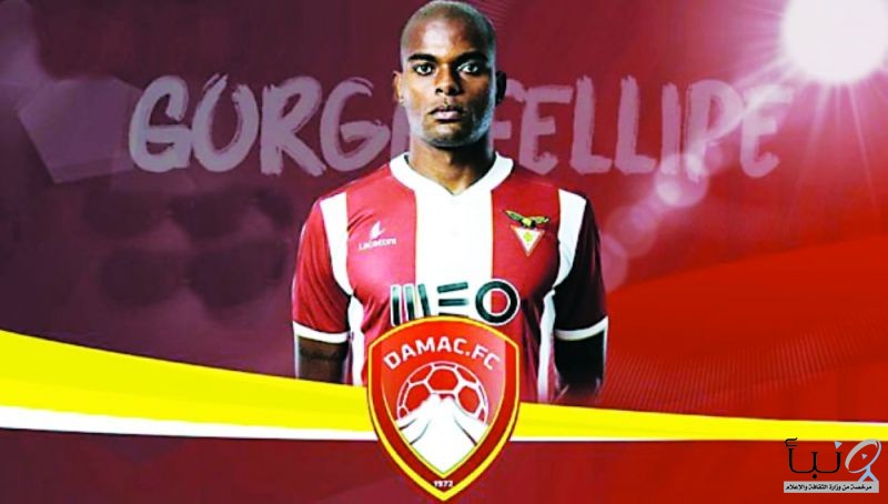 ضمك يوقع مع حارس ومدافع ومهاجم