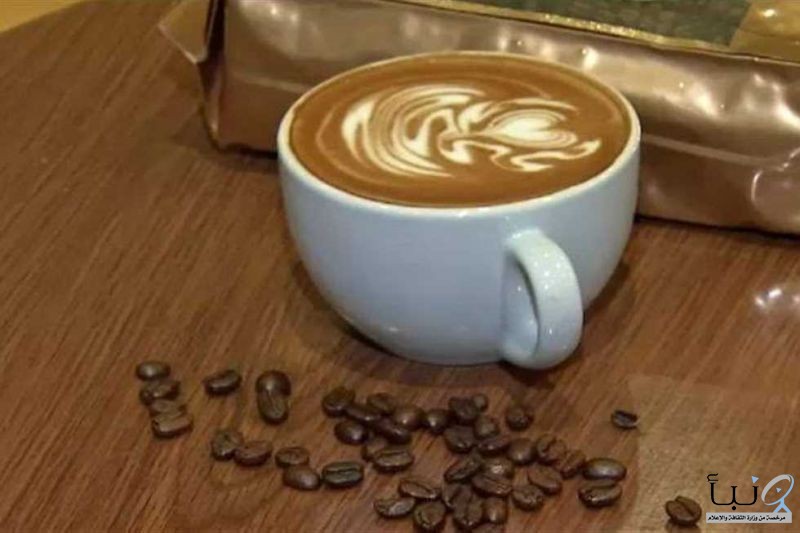 أحدث دراسة طبية: تناول ما يصل إلى 25 كوبًا من القهوة يوميًا آمنة لصحة القلب