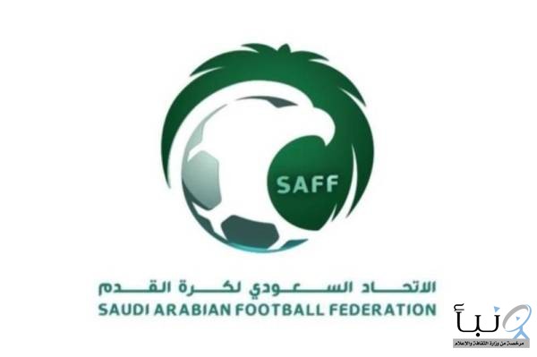 إعلان قوائم المرشحين الأولية لانتخابات مجلس إدارة الاتحاد السعودي