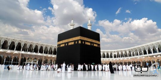 بدء التسجيل بمعهد الحرم المكي الشريف للعام الدراسي المقبل