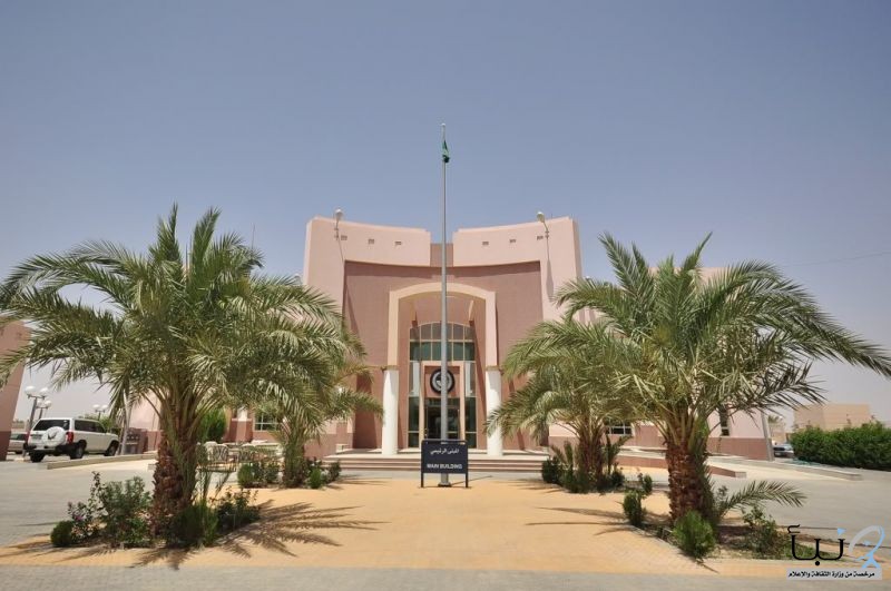 محافظة الأفلاج تستضيف دراسة مفوض تنمية القيادات الكشفية