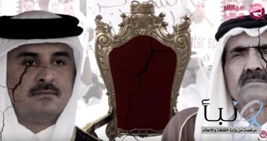 #"قطريليكس" يكشف تفاصيل مخطط تميم بن حمد لنشر الإرهاب فى دول أفريقية