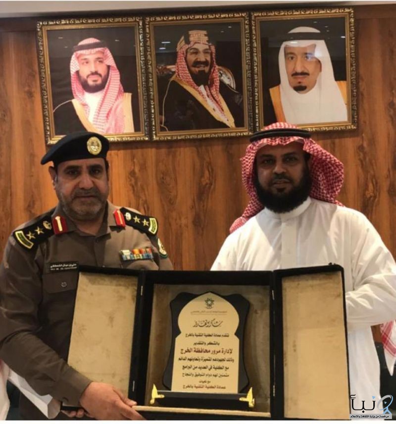 مدير مرور الخرج يجتمع مع عميد تقنية الخرج