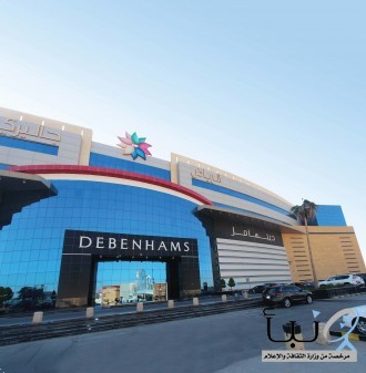 بيع مركز «الرياض جاليري» بـ 976.5 مليون ريال ضمن تركة صالح الراجحي بيع مركز «الرياض جاليري» بـ 976.5 مليون ريال ضمن تركة صالح الراجحي