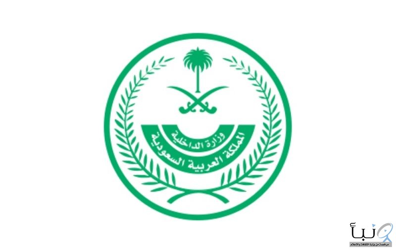 ضبط ممنوعات ومطلوبين في نقطة الضبط الأمني غرب الرياض