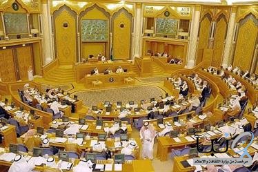 مجلس الشورى يوافق على مشروع تعديل نظام السوق المالية