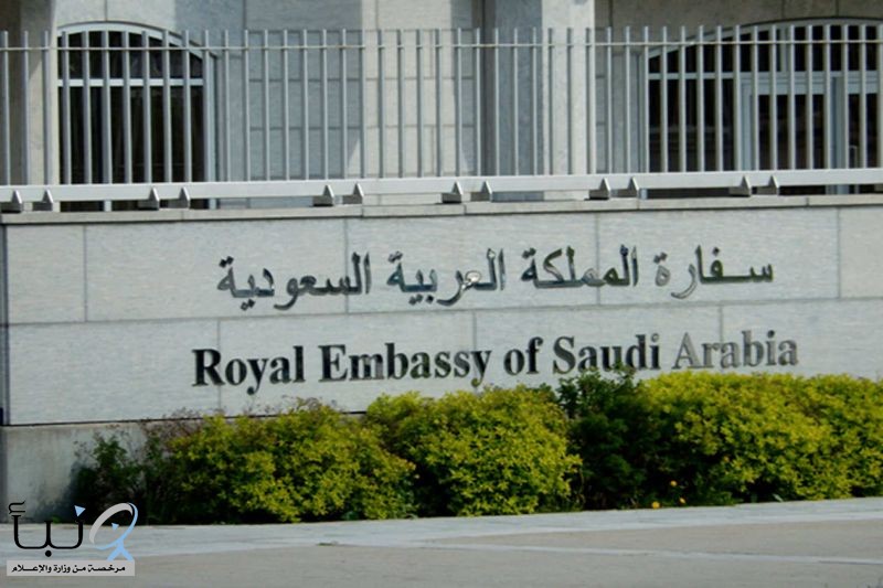 سفارة السعودية بتركيا تحذر المواطنين من شركات تأجير السيارات غير المعتمدة