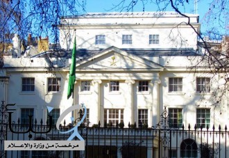 سفارة المملكة في لندن تؤوي سكان مجمع سكنية اندلعت به النيران