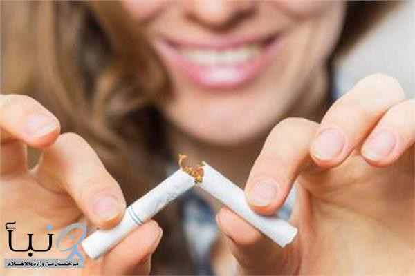 دراسة حديثة تكشف أفضل وسيلة للإقلاع عن التدخين