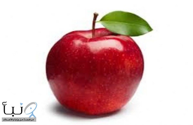 أظهرت دراسة نمساوية أن التفاحة العادية تحتوي على أكثر من 100 مليون ميكروب.