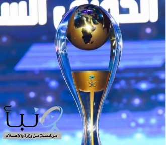 استمرار تسمية الدوري باسم دوري كأس الأمير محمد بن سلمان للموسم الثاني على التوالي