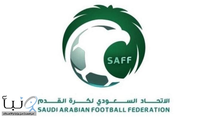 اتحاد الكرة يعتمد تشكيل لجان المسابقات والحكام والمسؤولية الاجتماعية