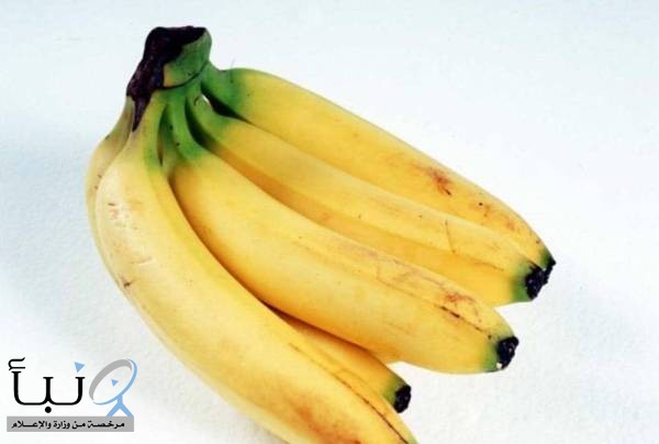 تحذير من تناول "الموز" كوجبة إفطار