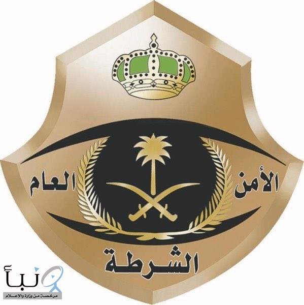 شرطة منطقة الرياض : القبض على جانيين تعمّدا دهس مقيم وسرقة مركبته