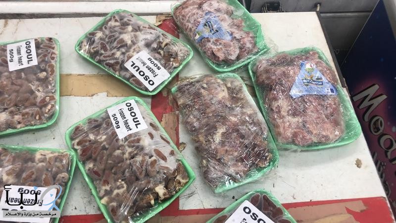 بلدية #صوير تصادر كميات من اللحوم الفاسدة