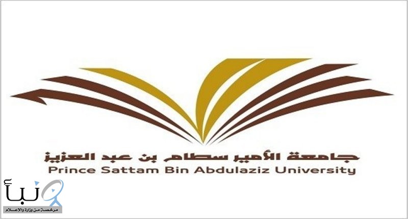 جامعة الأمير سطام بن عبدالعزيز تٌقيم سباقاً لاختراق الضاحية بوادي الدواسر